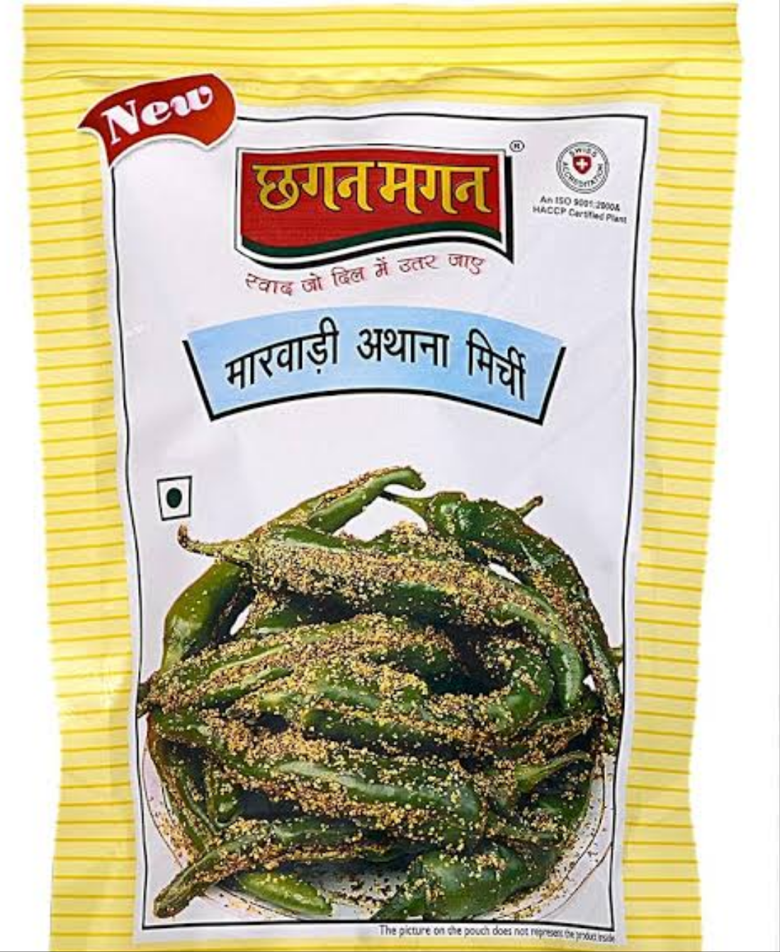CHAGAN MAGAN MARWADI ATHANA HARI MIRCHI 200 GRAM
